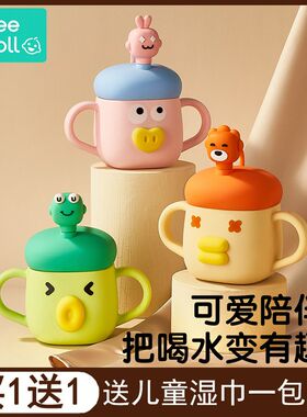 牛奶杯儿童带刻度防摔吸q管杯喝泡奶粉杯子家用可加热宝宝玻璃水