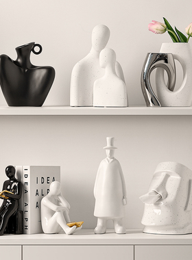 高档现代抽象锁h骨艺术个性小众样板间家居装饰品酒柜摆设客厅摆