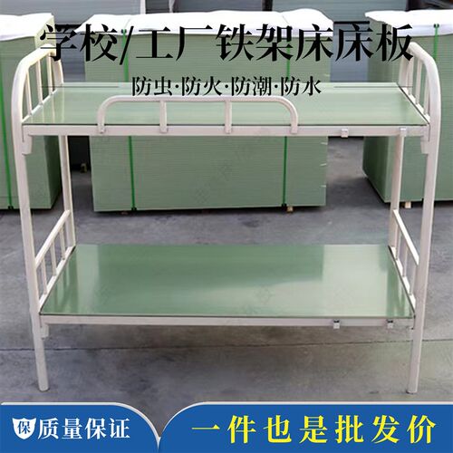 硬床板塑胶床板PVC塑料防虫板员工宿舍公I寓铁架床90cm硬床板单人