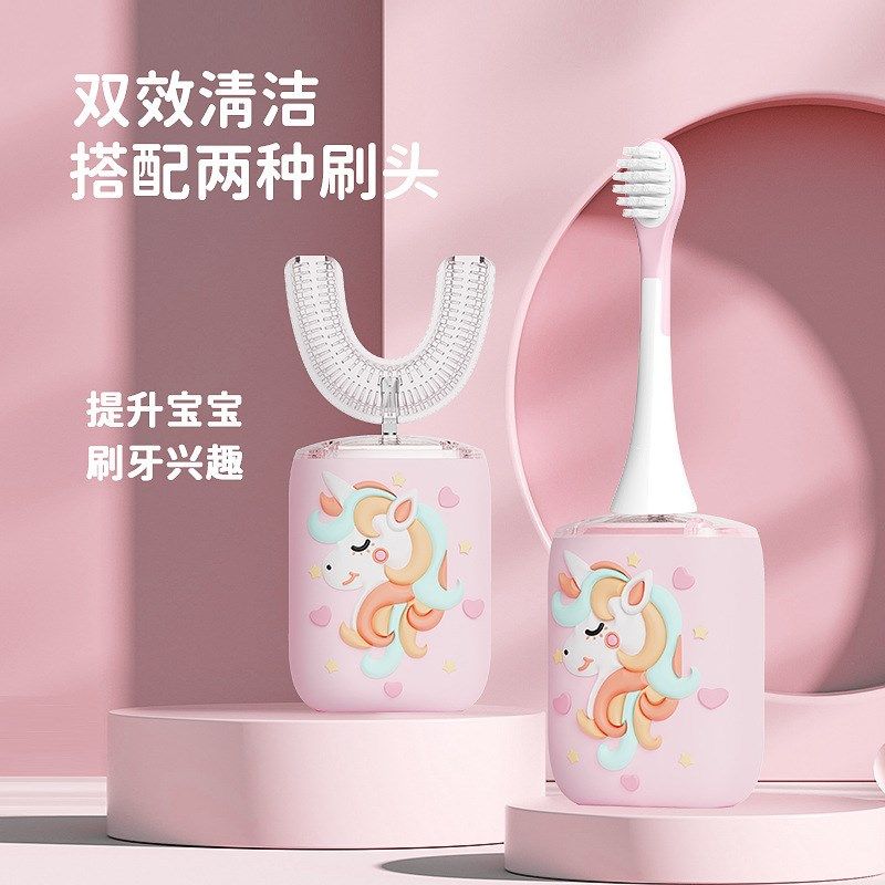 儿童u型牙刷电动牙刷u形2-6-12岁宝宝硅胶软毛小孩刷牙全自动声波