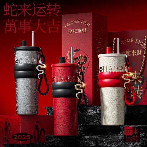 陶瓷保温b杯316不锈钢大容量蛇来运转吸管咖啡杯便携随行冰霸杯子