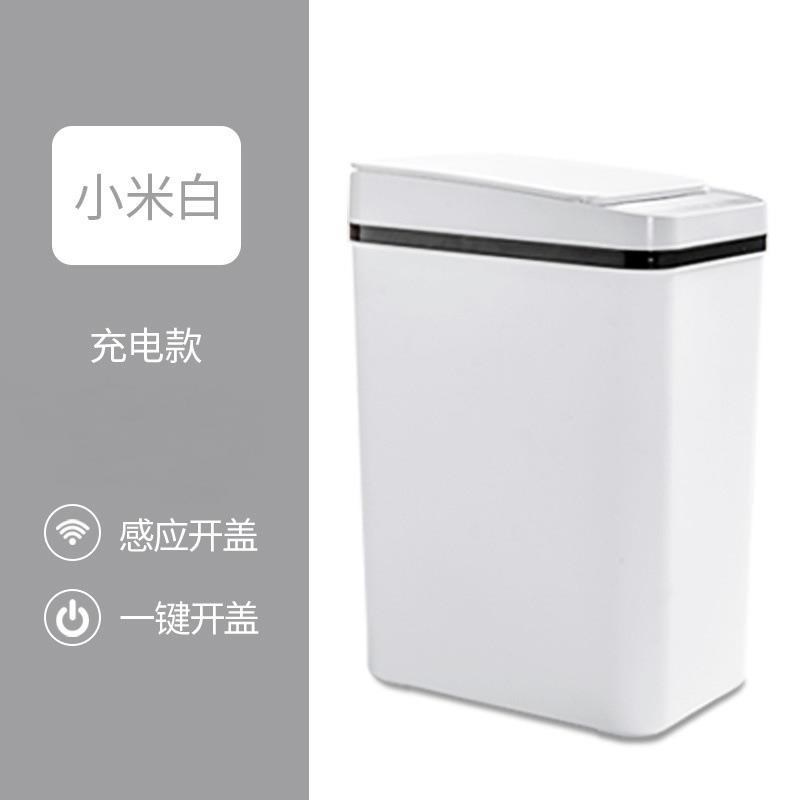 智能化感应自动翻盖垃圾桶家用卫生间窄形夹缝压圈垃圾分类垃圾桶
