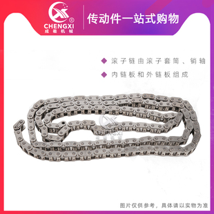 304不锈钢单排链条滚链链轮04c 06b 06c 08a 08b 10a 12a 16b工业