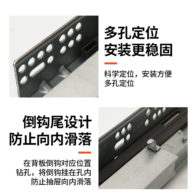 托底抽屉导轨 隐藏式三节重型轨道 滑轨侧装反弹阻尼滑道承重200