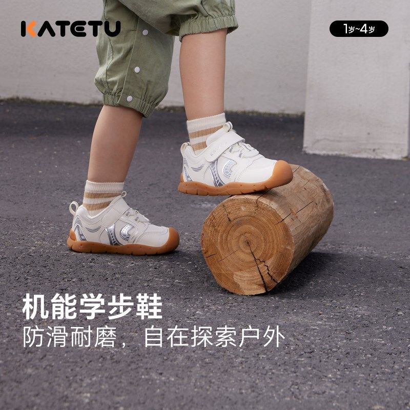 卡特兔婴儿学步2024秋季新款宝宝机能鞋儿童室内鞋幼儿园小白鞋