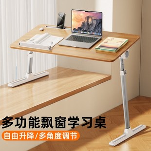 飘窗高低脚桌子长短腿床上学习书桌可伸缩升降折叠窗台延伸电脑桌