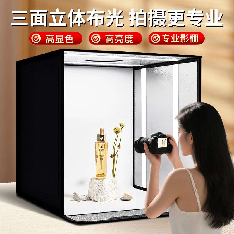 WB款折叠摄影棚小型拍摄道具电商拍照静物台LED灯箱白底图珠宝饰