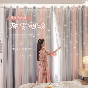 窗帘免打孔安装 客厅儿童房女孩公主 伸缩杆遮光卧室女生2024新N款