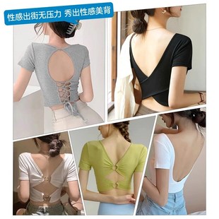 【奈诱】隐形粉底液闪光肩带内衣女大U美背冰皮凉感固定杯文胸