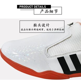 跆拳道鞋儿童男专业训练女道鞋透气武术鞋成人软底男童跆拳道鞋子