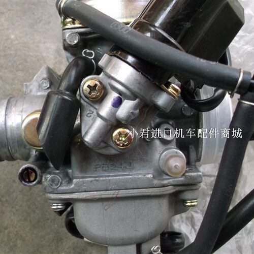 光阳豪迈四冲程踏板车GY6-125CC摩托车化油器 Z汽化器/个