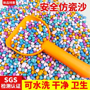 仿瓷沙儿童玩g具沙子室内大颗粒沙子儿童安全无毒宝宝游乐园打谷