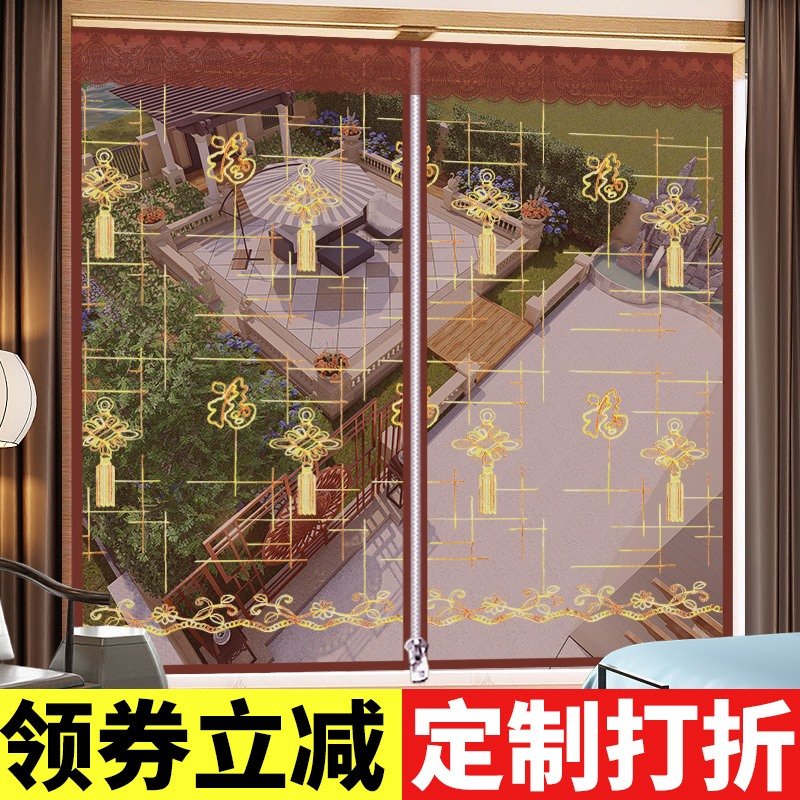 享新淘家用磁性防蚊纱窗门帘防蚊子魔术贴窗纱网加密隐形纱网免打