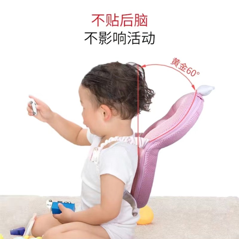 宝宝防摔护头枕婴儿学走路透气头部保护垫小孩学步神器防撞帽头盔