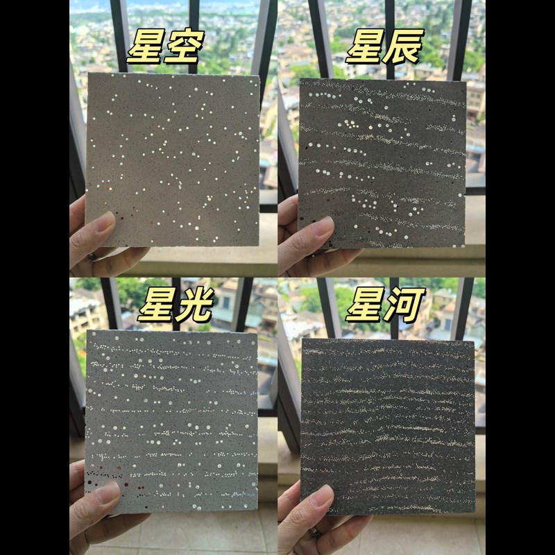 透光水泥板清水混凝土预制星空板艺术水泥挂板背景墙装饰异性定制