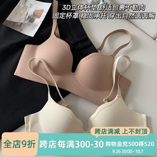 内衣女2024新款薄款无痕隐形夏季薄G款无钢圈聚拢防下垂女士文胸