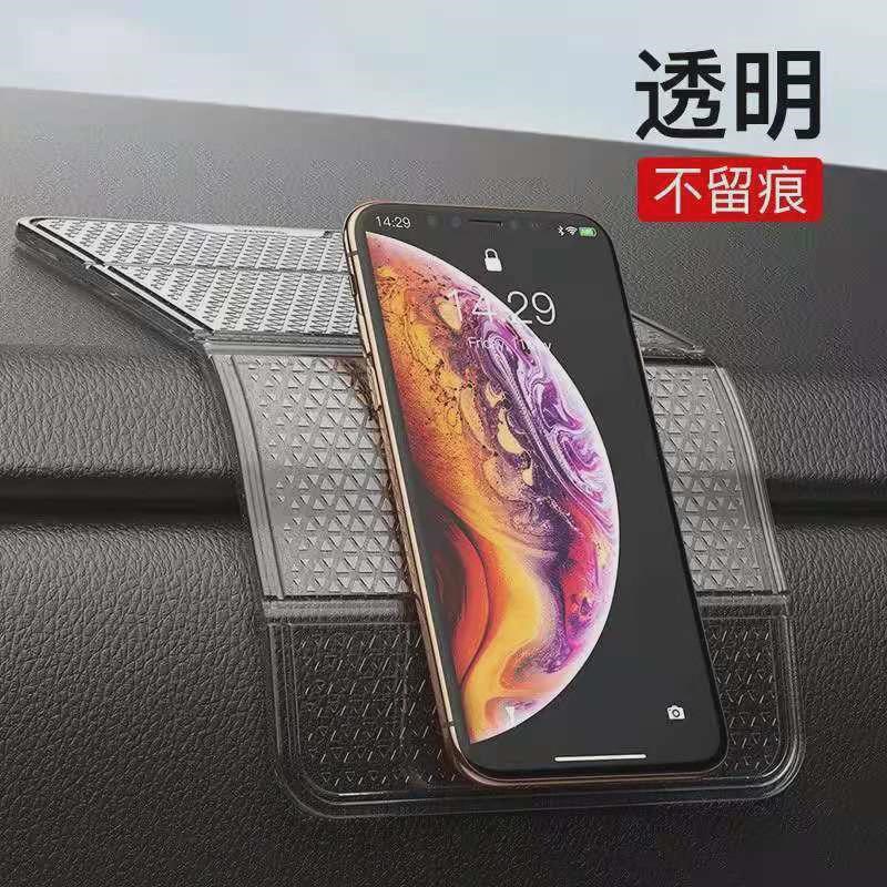 手机防滑垫车载多功能手机导航支架耐高温折叠置物垫汽车内饰新款