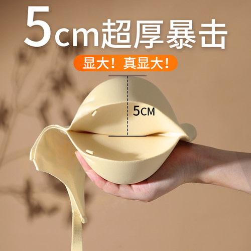 加厚杯外扩文胸平胸专用内衣女士小胸聚拢显大5cmT漫画胸罩u型美