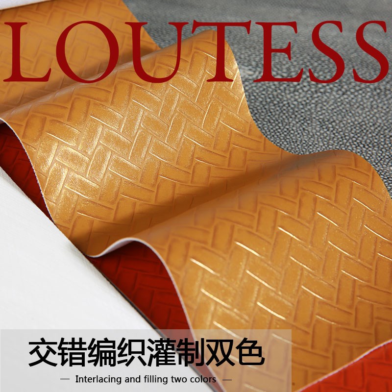 交错编织纹双色pu皮革面料硬包背景墙沙发凳椅皮料耐磨环保人造革