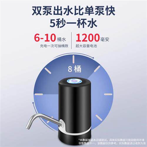 家用桶装水抽水器k电o动自动上水器纯净水桶饮水机小吸水泵按压水