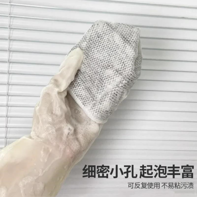 【双面银丝】钢丝球洗碗布家用清洁布洗锅不沾油抹布