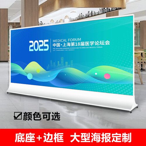 商场指示b牌不锈钢框架KT板展架广告丽屏宣传玫瑰金海报架玻璃立