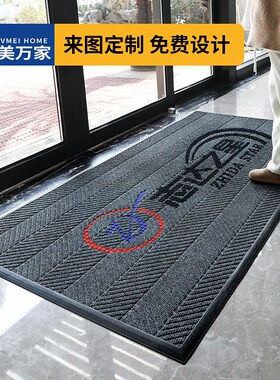 定制迎宾logol地毯商用防滑门垫定做电梯星期图案地垫店铺门口脚