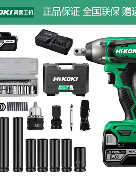 高壹电动扳手WR18DF充电式冲击扳手汽车修架子工点扳手锂电风炮