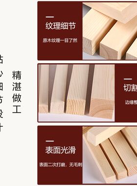 松木木条木板定制板材实木排骨架床板长条扁条边框隔板桌面龙骨木