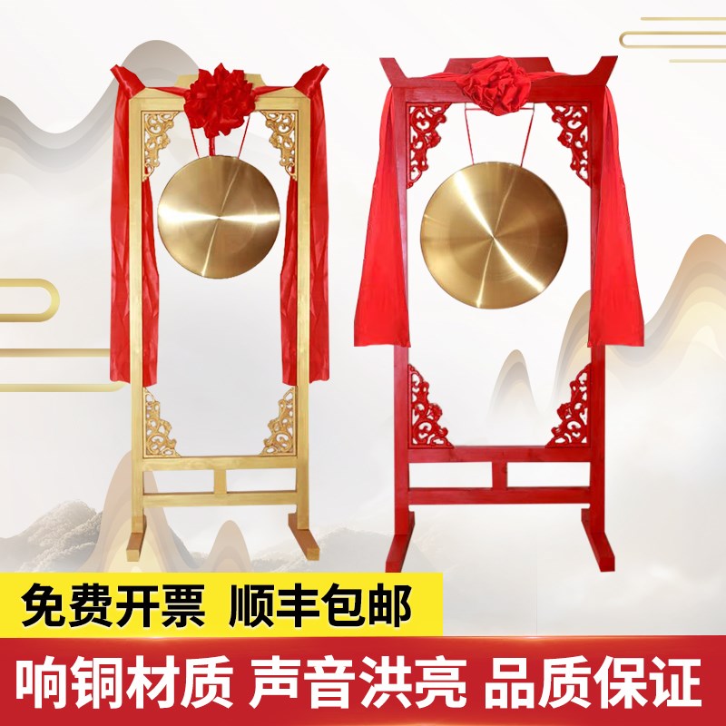 铜锣乐器锣架手锣开业庆典锣配架子三句半道具32公分50M秦青锣鼓