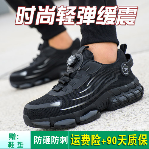 男款冬季钢头老保钢板防砸防刺穿轻便透气工R地绝缘工作劳保鞋