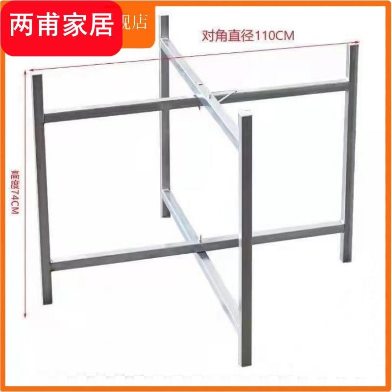 简易大圆桌架可折叠铁艺桌腿支架桌脚不锈钢桌脚架餐桌折叠桌架子