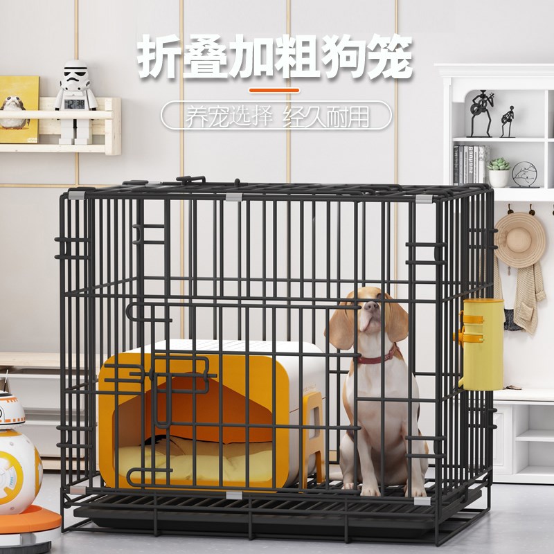 狗笼子加粗狗笼带厕所小型犬中型犬室内家用宠物狗窝便携式免安装