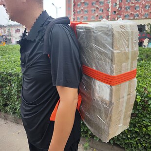 背带搬运带单人运输绳背石盘上山用双肩背带可折叠多用捆绑绳子