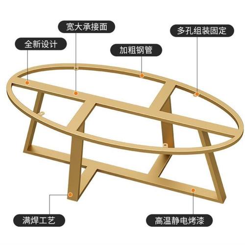 铁艺椭圆形桌腿支架茶几支撑脚岩板大理石椭圆形架子底Y座边几架