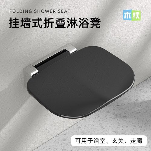 浴室折叠凳洗澡凳老人洗澡椅沐浴壁挂椅卫生间淋浴凳浴室换鞋凳子