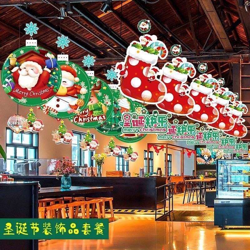 圣诞节幼儿园教室活动气氛拉旗挂饰商场店铺装饰吊顶布置串旗吊饰