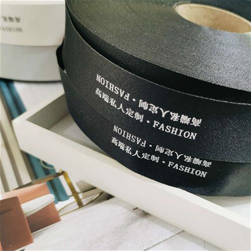 侧边边包嵌边带镶边艺拼织带窗帘条织带边缝工边滚边沙发垫条logo
