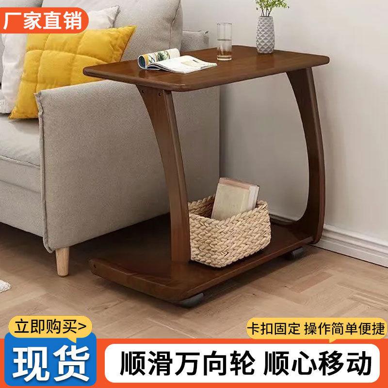 BKI型实木沙带发用边几柜可移动桌子轮迷你茶几客厅小户家方角几