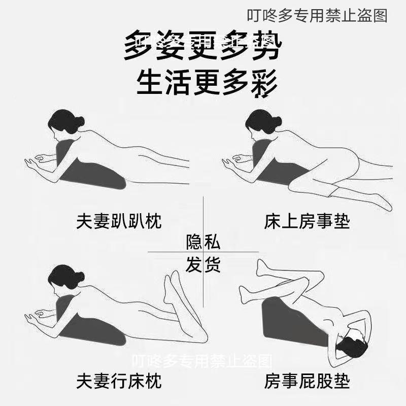 趴多能功高床上趴枕臀部抬高垫加情侣款日用品三角NMWOZMOF枕爱垫