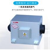 单向流静音风机新管道风机通风机商用粒家用过滤颗机830粉尘风排
