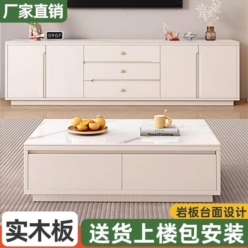 实电视柜纳茶几合柜客厅家用收储物柜880子简约小木户型落地柜边