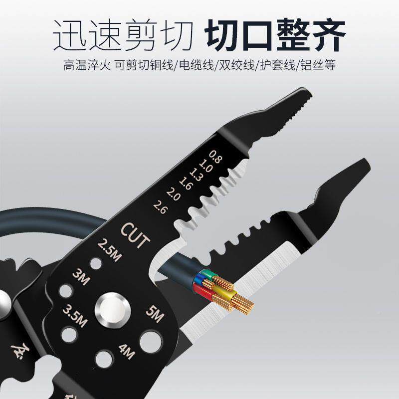 剥德国电工多功能钳新款剥线钳分线绕线546剪线线皮皮压线扒钳子