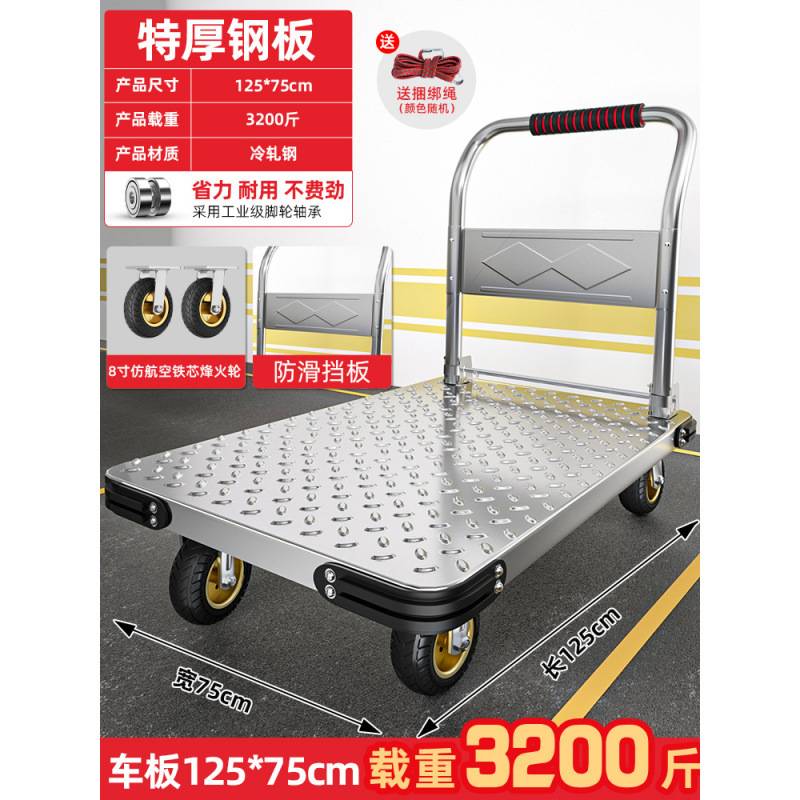 板车拉货钢板小推车手推车搬运车家用平板车便携折叠小拉车手拉车
