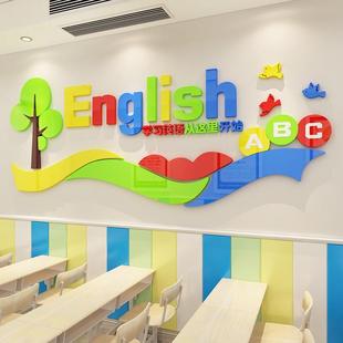 英语教室墙面装亚力墙贴幼儿园克班级文化墙纸贴3409小学英文饰辅
