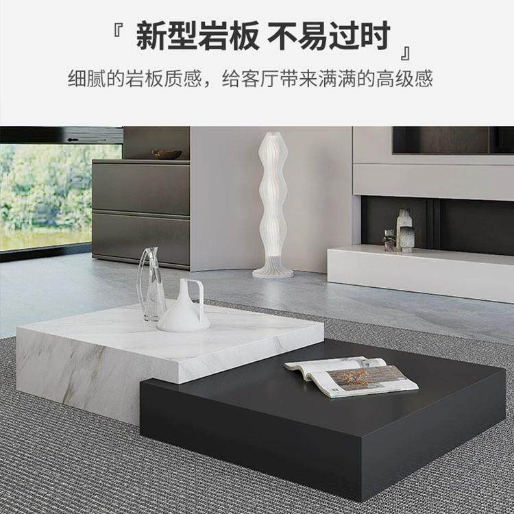 茶几意极简简组合岩板式设计师长CJ10733户方形大小型现代家用轻奢约客厅