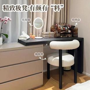 网红化706妆椅油风计现代简约梳奶妆凳出租屋卧师室轻奢餐设椅美