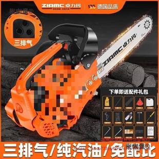 A德国LMC四Z冲程小油锯伐IFE木锯毛竹锯112寸4寸家用单手轻便麦太