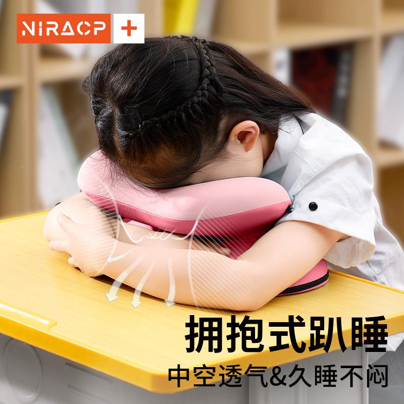 ⇖小学生儿午生枕休便携教室趴着睡觉趴趴枕高Fh($pb*b初中童午睡