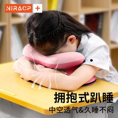⇖小学生儿午生枕休便携教室趴着睡觉趴趴枕高Fh($pb*b初中童午睡